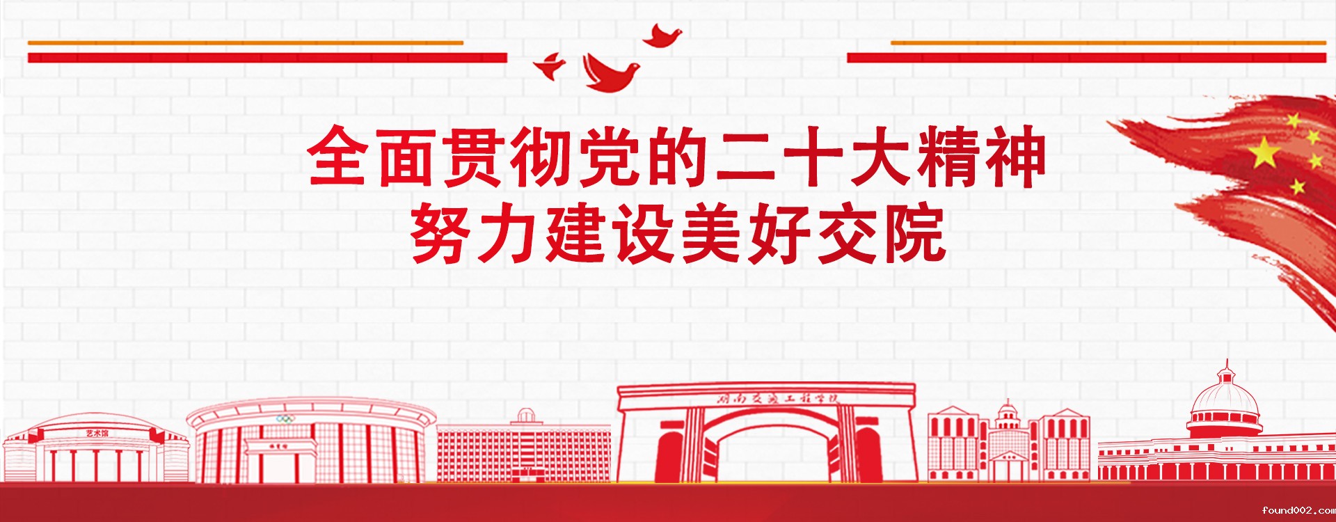 全面贯彻党的二十大精神努力建设美好taptap点点苹果下载